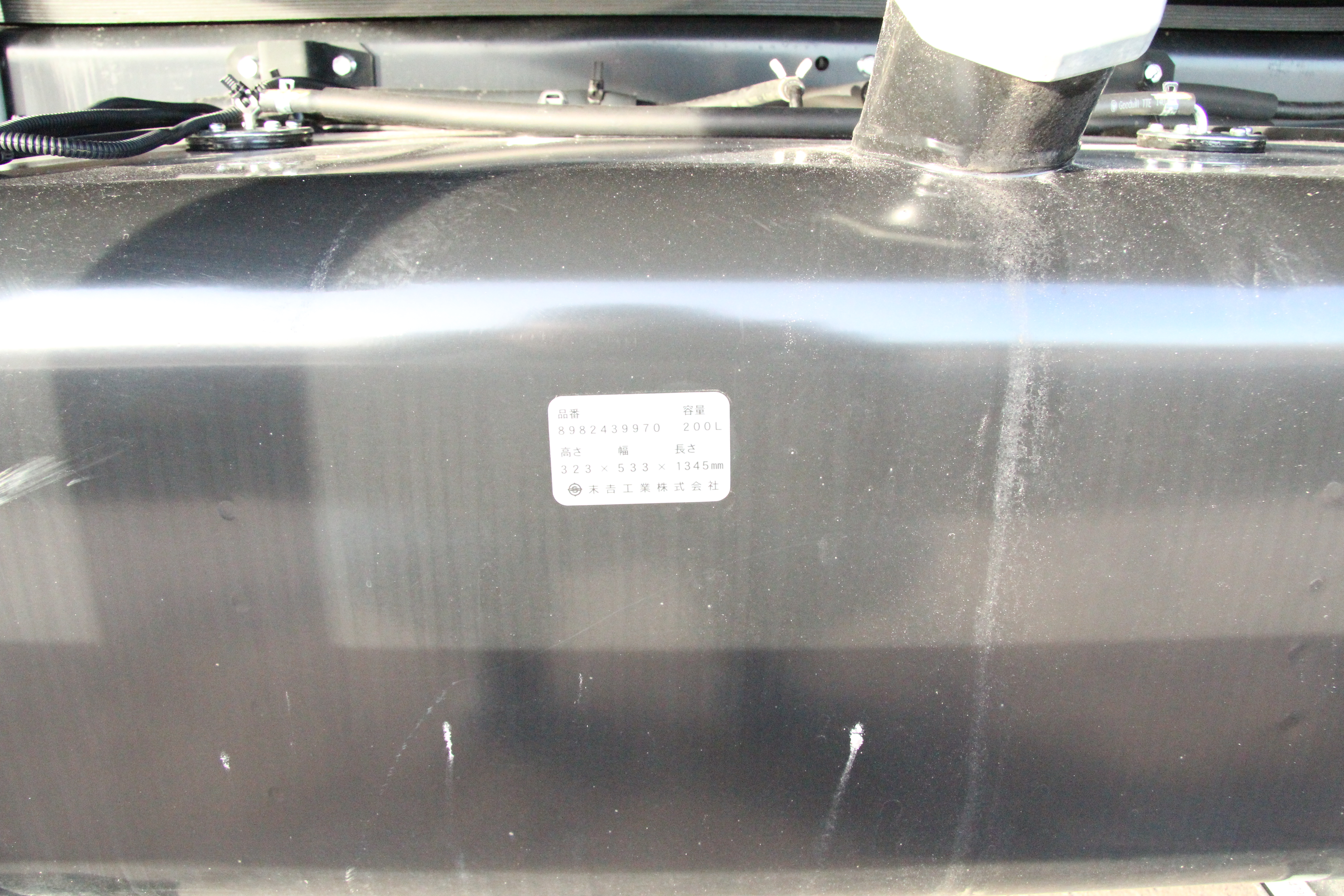 Isuzu FSR 90P     80 _24